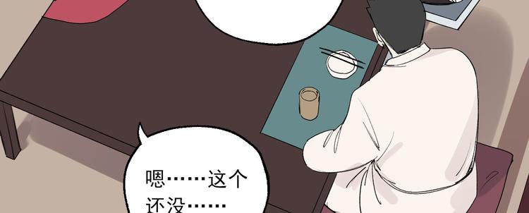 第23话 小酒的选择113
