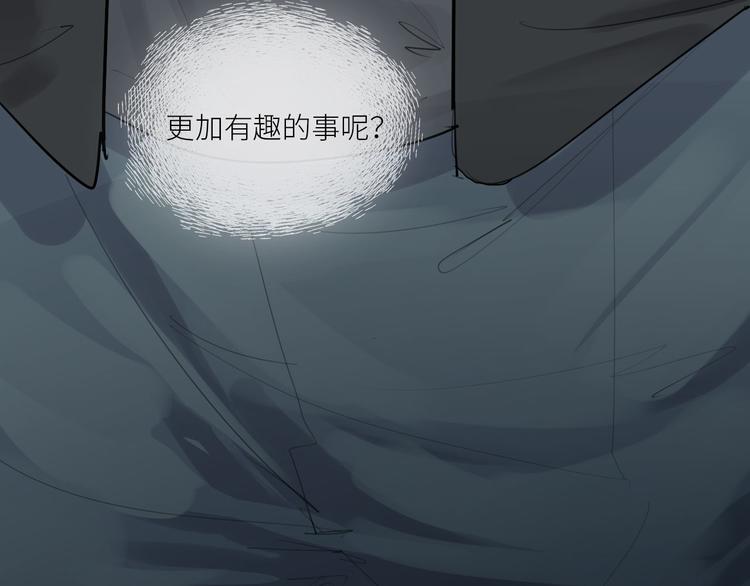 第25话 无罪释放？！37