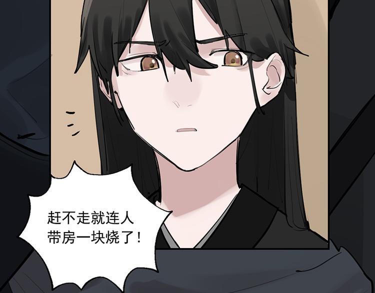 第11话 萤火虫的约定5