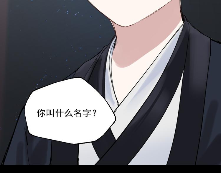 第2话 这是哪里？99