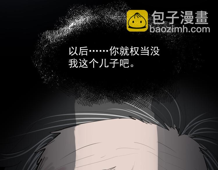 第7话 奶奶的选择62