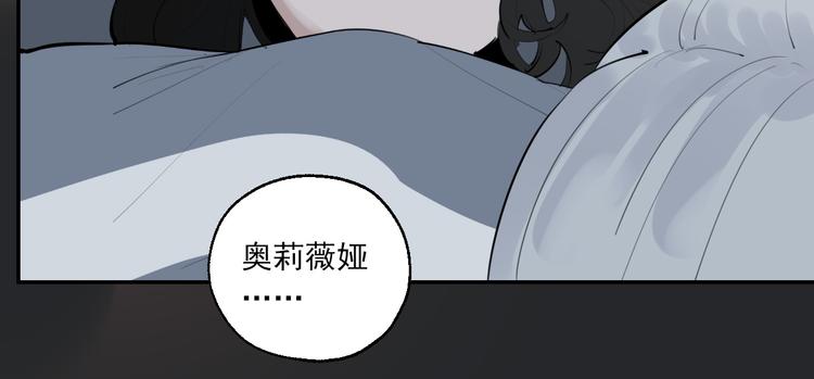 第26话 理智与疯狂69