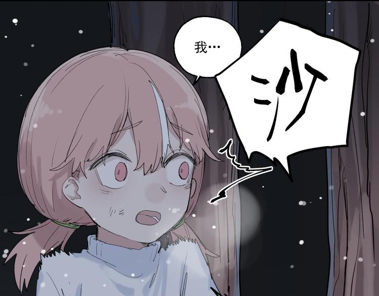 第2话 这是哪里？51