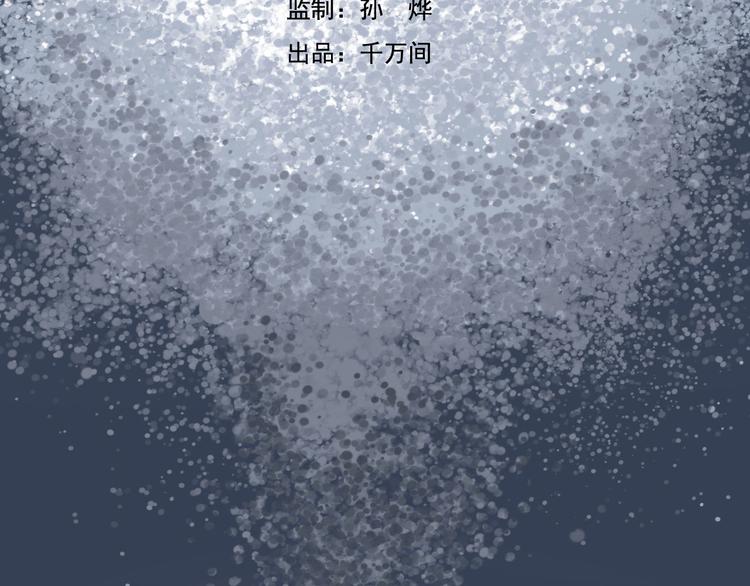 第27话 隐忍后的爆发28