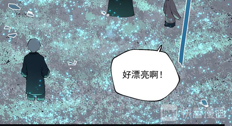 第11话 萤火虫的约定87