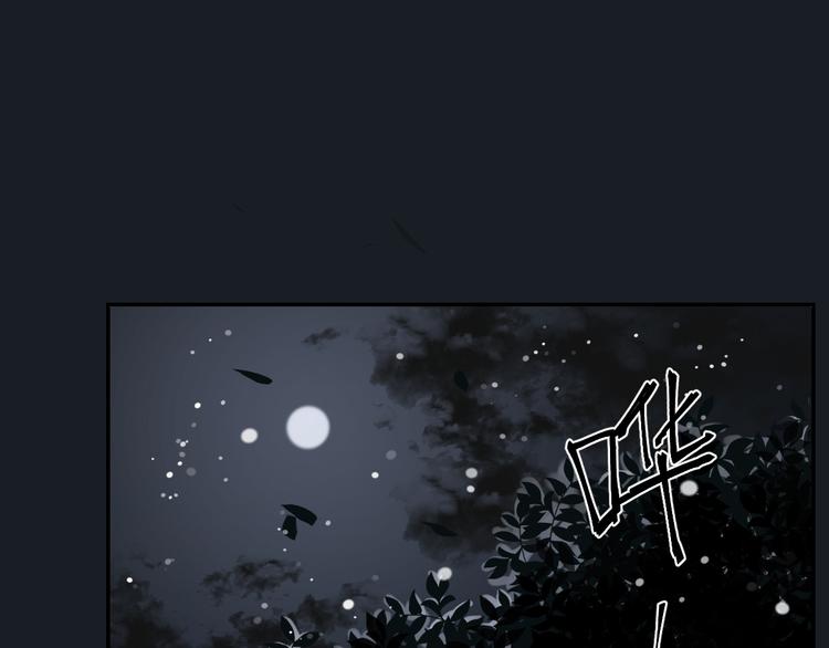 第1话 救命！！52