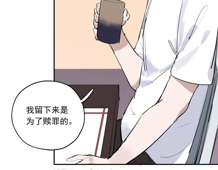 第28话 神秘的客人13
