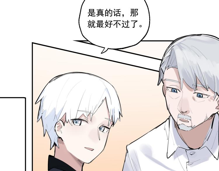 第15话 准备生日会12