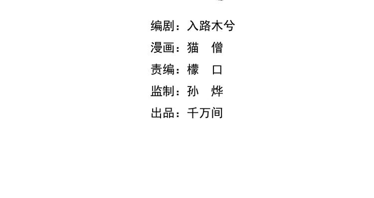 第15话 准备生日会15