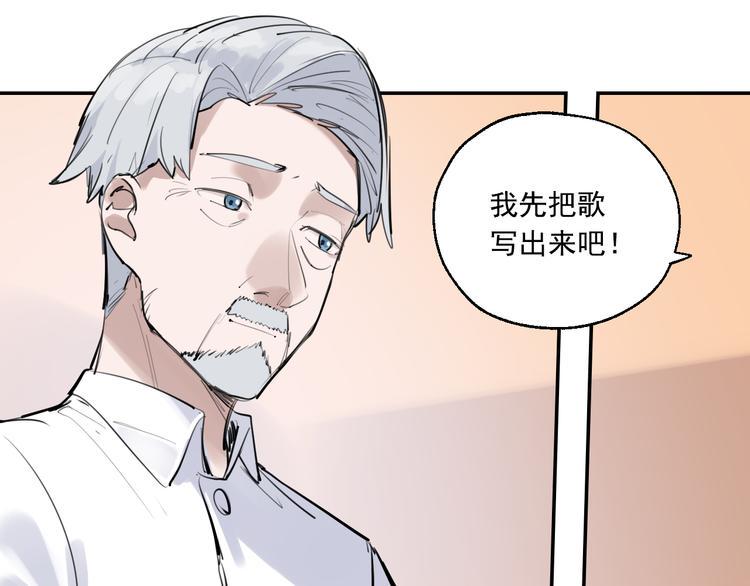 第21话 成立乐队31