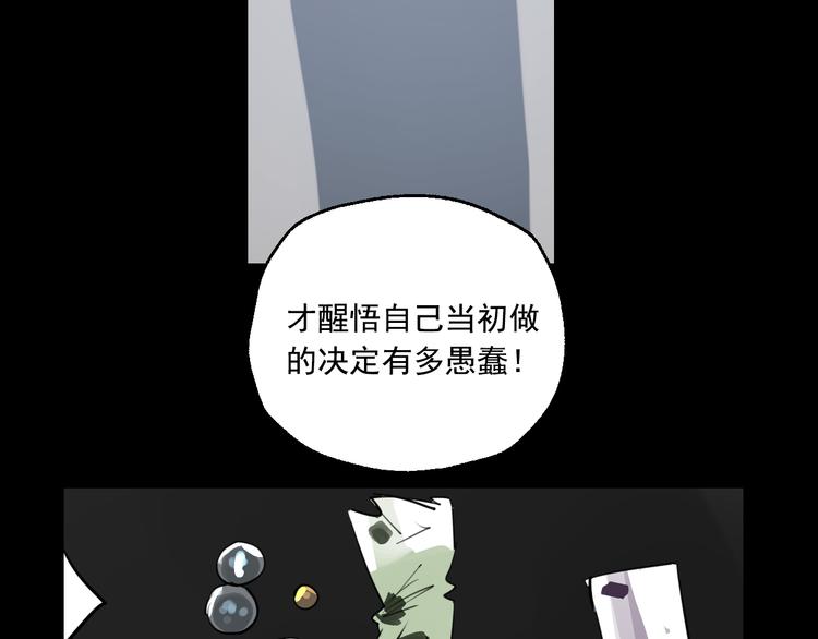 第18话 有梦而已49