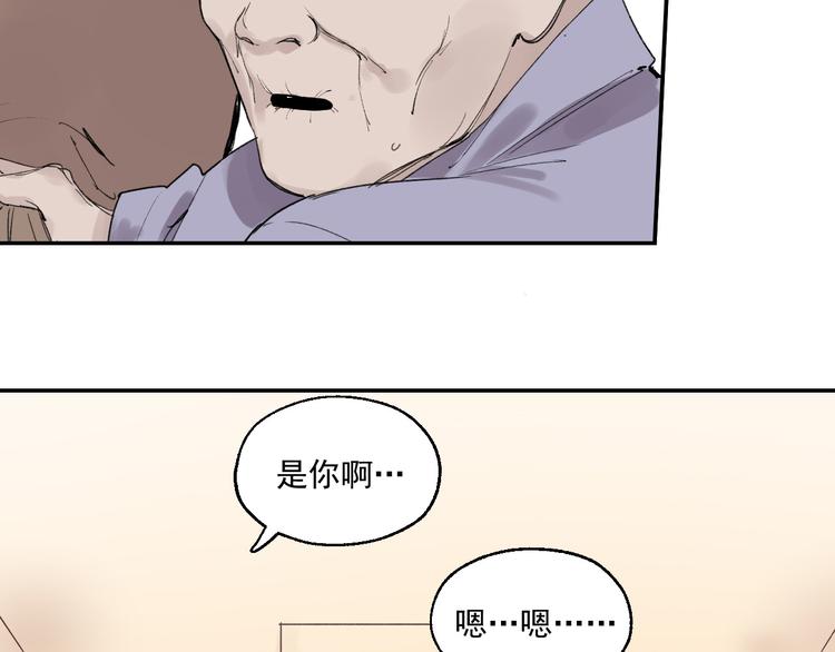 第4话 你认识我？72