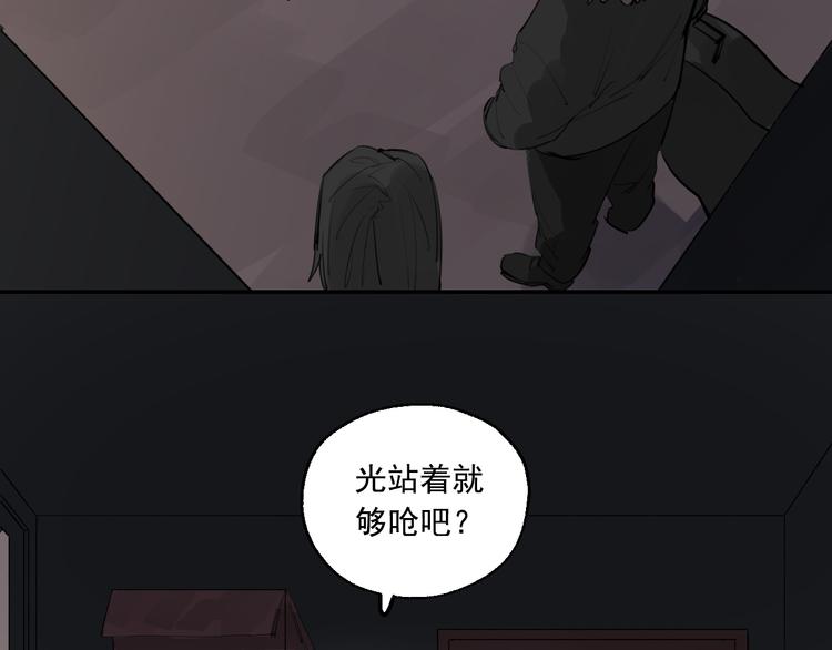 第18话 有梦而已63