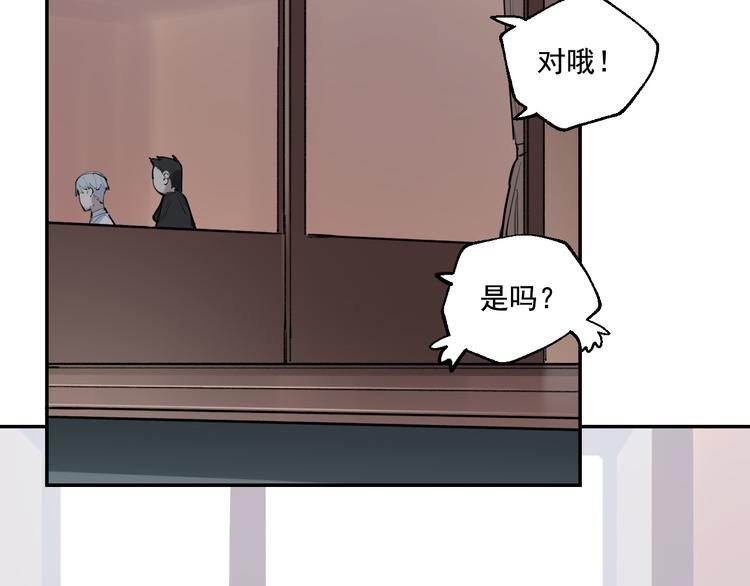 第15话 准备生日会2