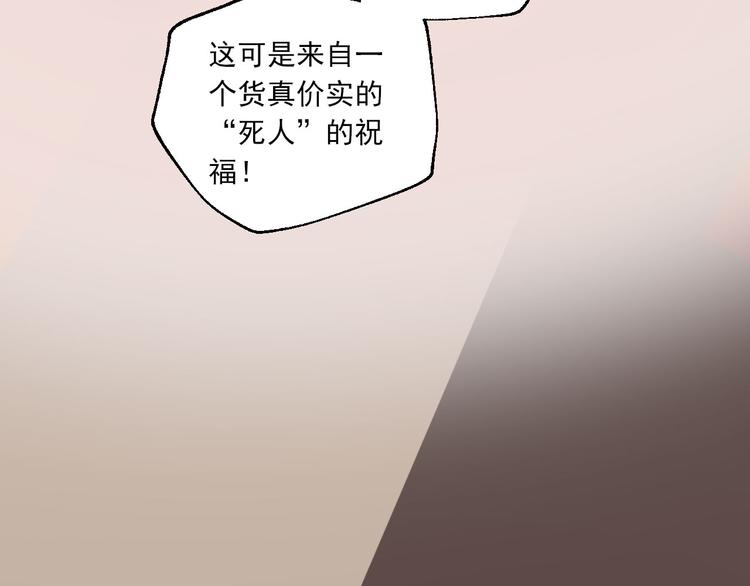 第23话 小酒的选择32