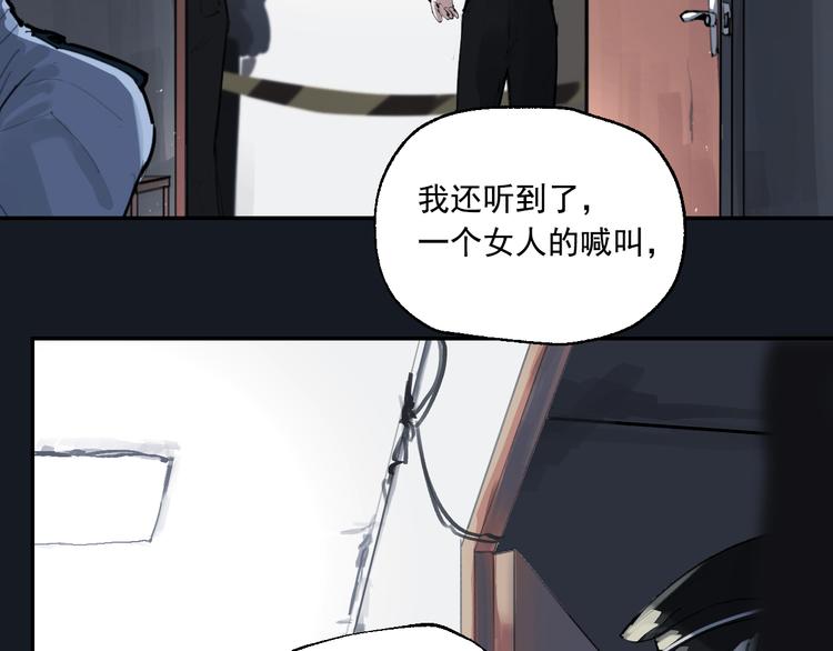 第13话 被唤醒的记忆4