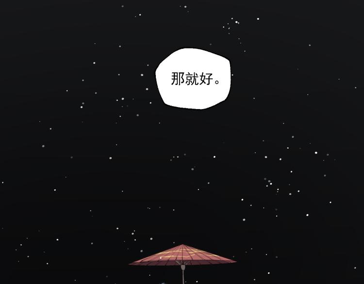 第7话 奶奶的选择120