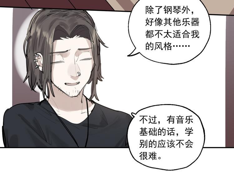 第21话 成立乐队14