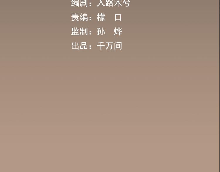 第1话 救命！！56
