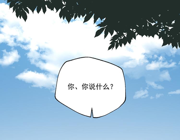 第7话 奶奶的选择0