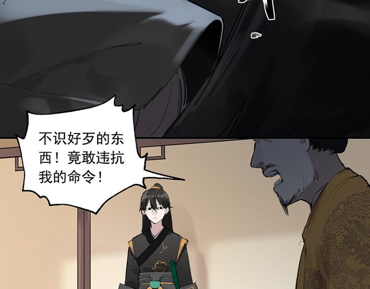 第11话 萤火虫的约定3
