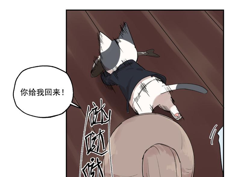 第2话 这是哪里？25