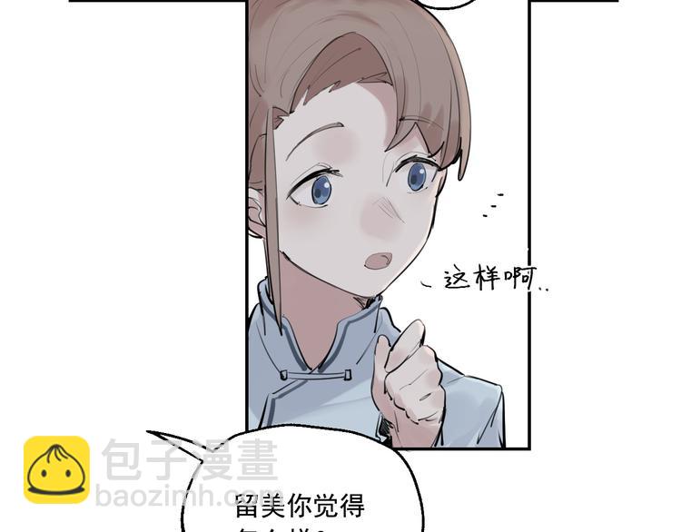 第15话 准备生日会34