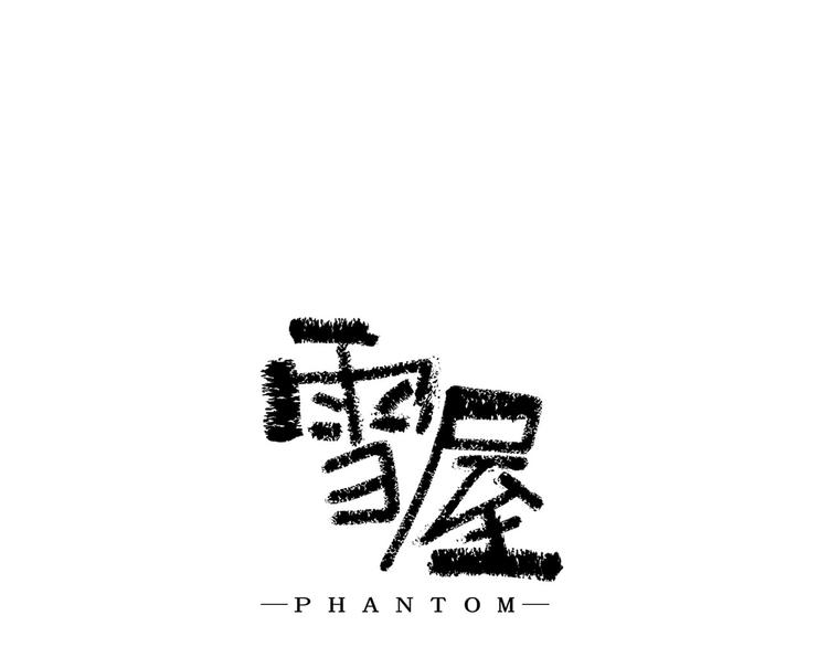 第24话 格朗的故事0