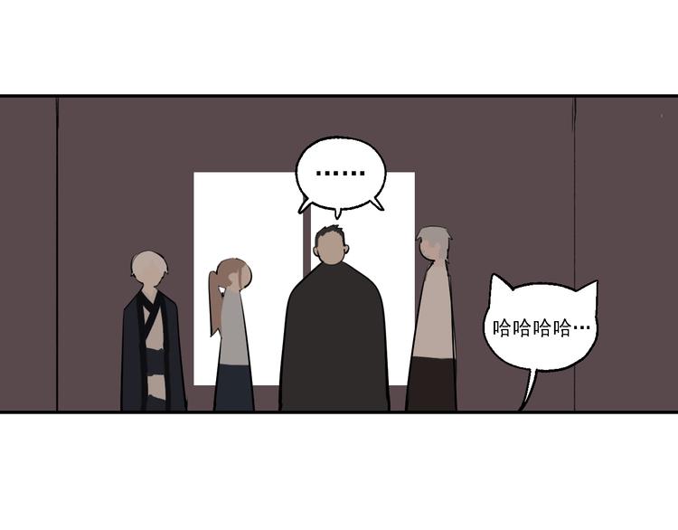 第17话 痛苦的回忆54