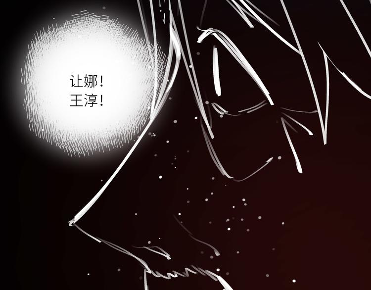 第27话 隐忍后的爆发82