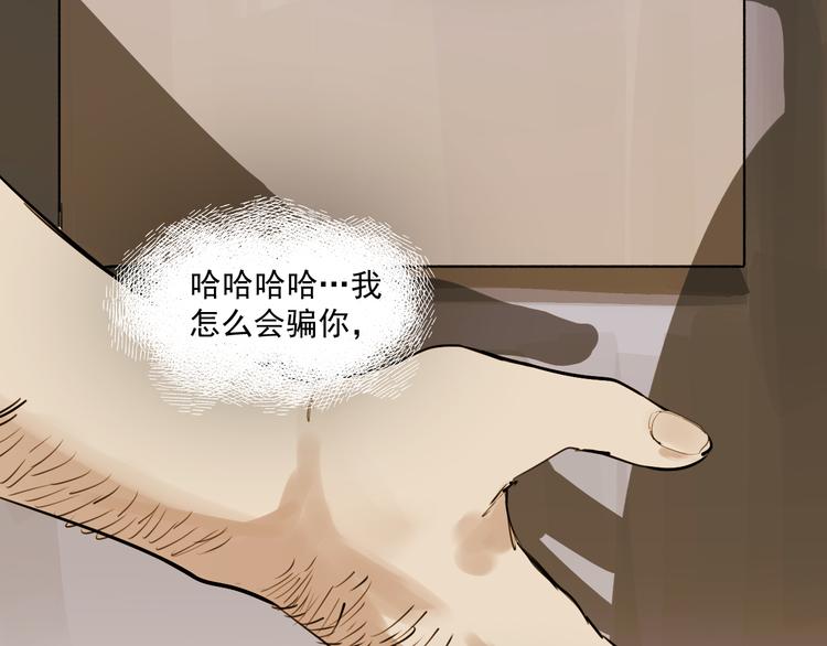 第17话 痛苦的回忆8
