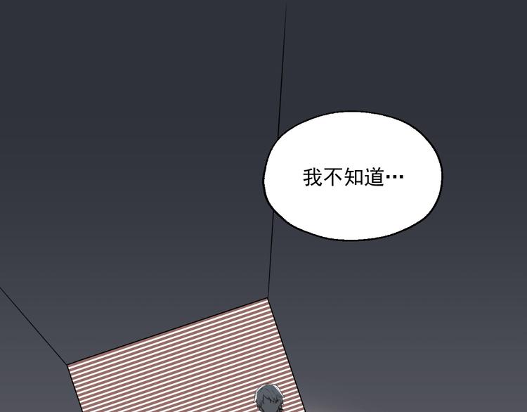 第3话 我是自杀者？85