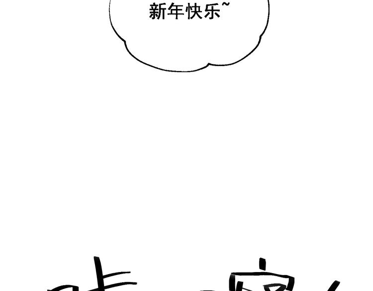 新年小剧场15