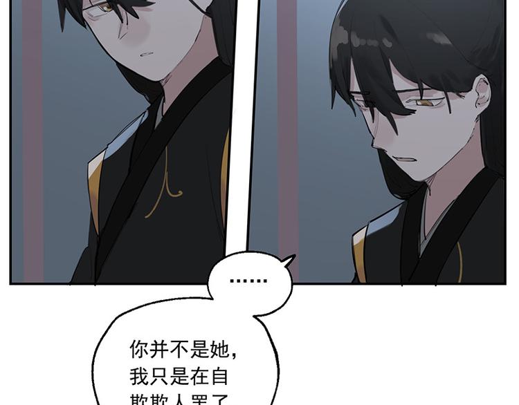 第11话 萤火虫的约定70