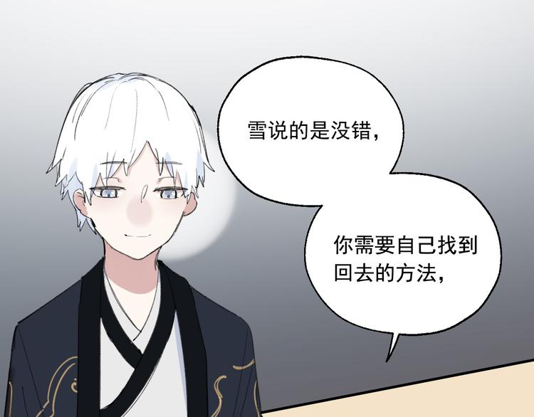 第3话 我是自杀者？92