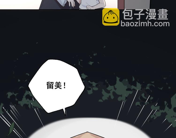 第2话 这是哪里？58