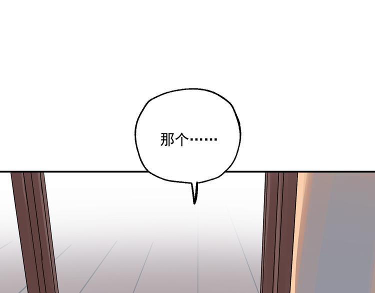 第14话 棘手的客人75