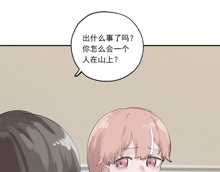第29话 身世的真相？！47