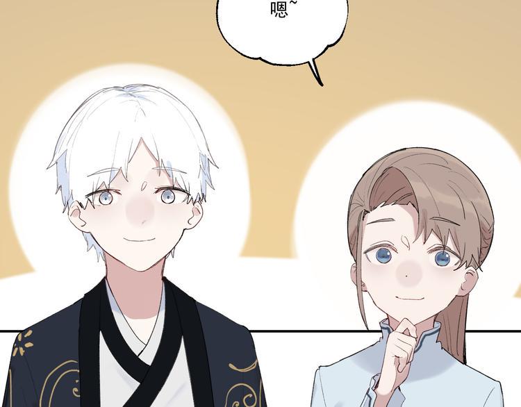 第4话 你认识我？2