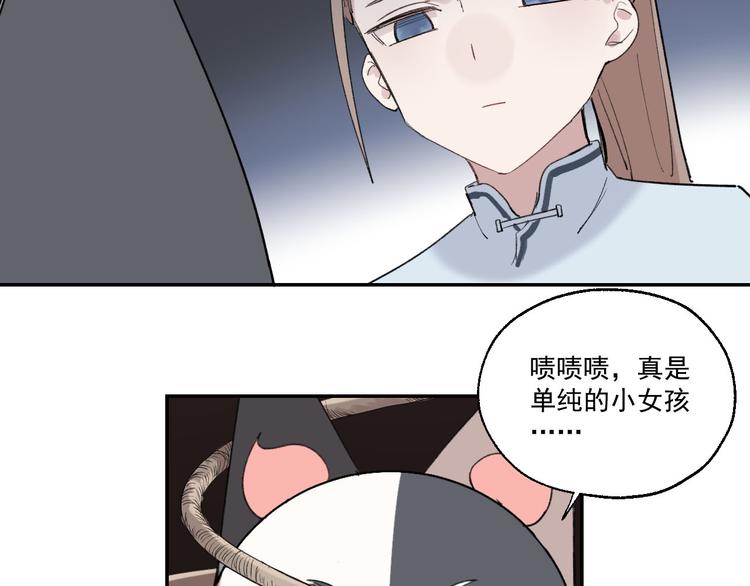 第2话 这是哪里？34
