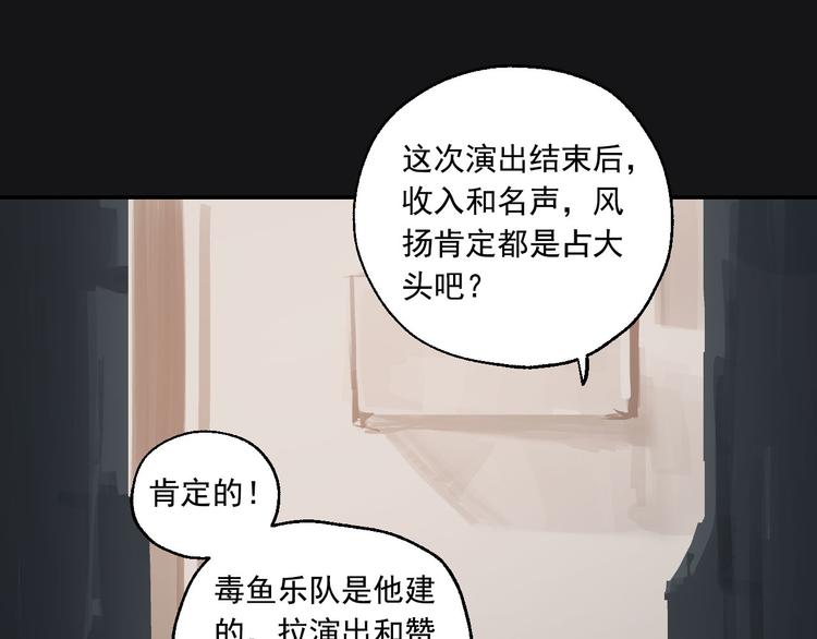 第22话 最后的live63