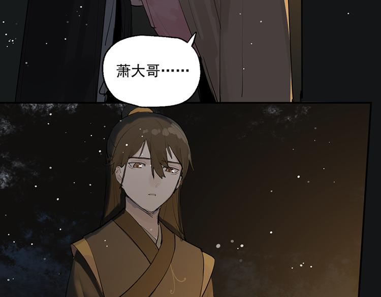 第11话 萤火虫的约定25