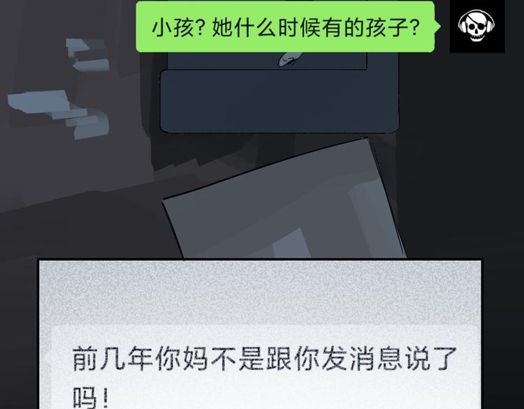 第18话 有梦而已129