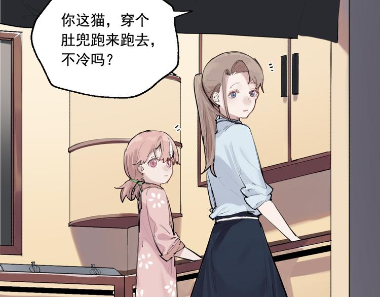 第5话 妈妈的影子89