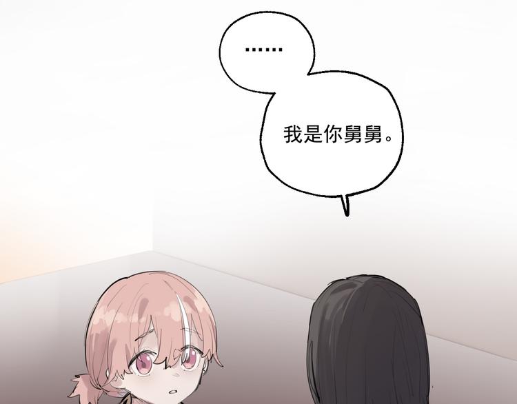 第19话  记忆的真相12