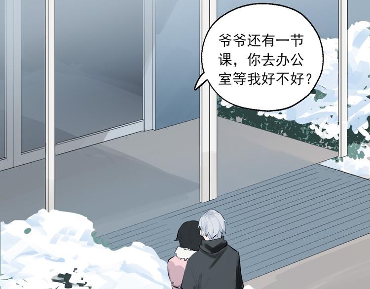 第26话 理智与疯狂81