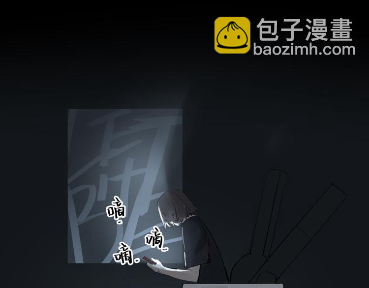 第18话 有梦而已92
