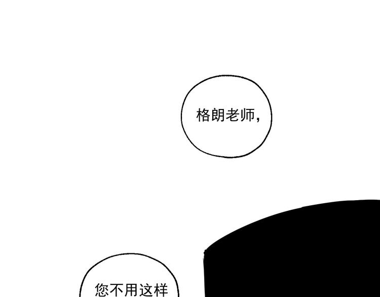 第27话 隐忍后的爆发61