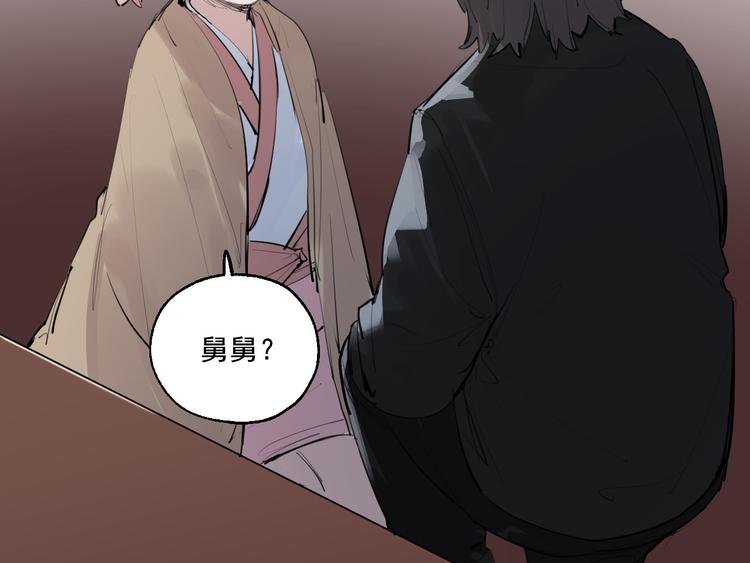 第19话  记忆的真相13