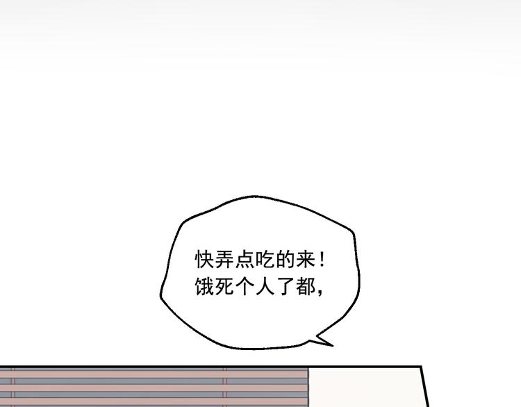 第3话 我是自杀者？56
